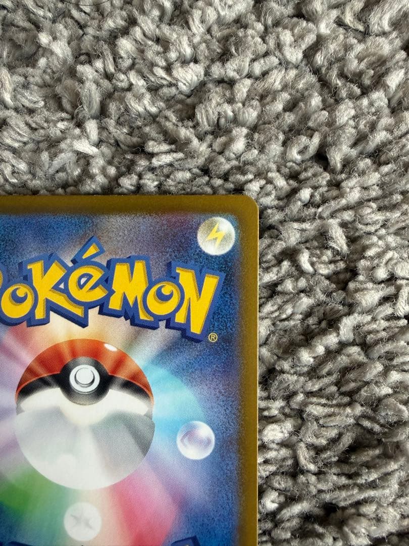 ポケモンカード メイのはげまし SAR ポケカ　ムニキスゼロ