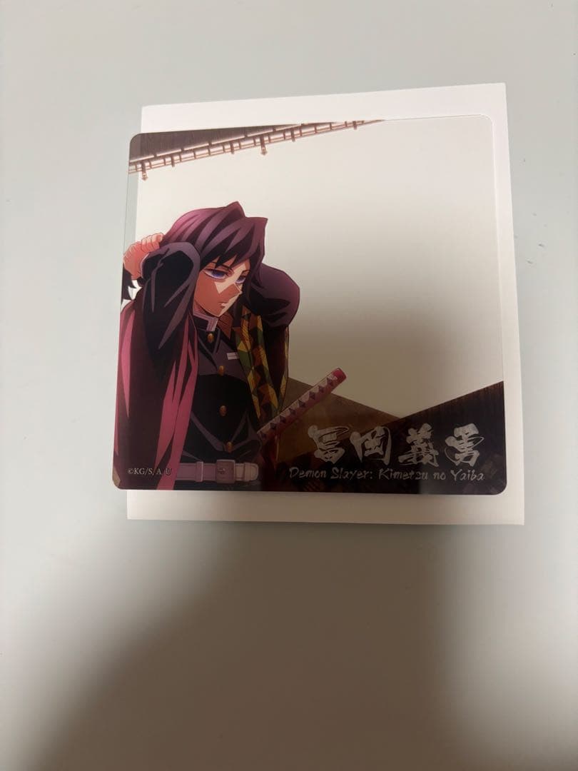 冨岡義勇 眉山限定クリアカード お楽しみくじ 眉山dining出張版 鬼滅の刃