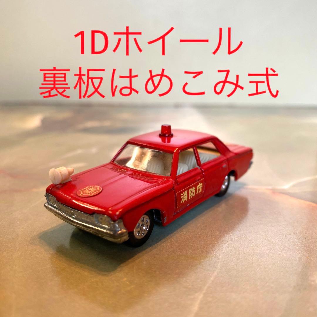 トミカNO.27 トヨタクラウンファイアチーフカー 裏板はめこみ式 日本製