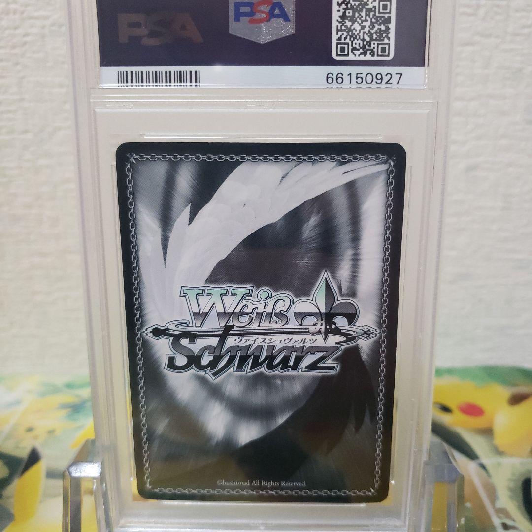 ヴァイスシュヴァルツ　天才たちの真剣勝負 千花 サイン SP PSA10