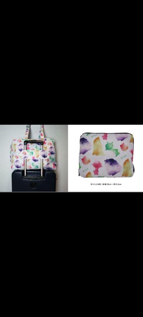 ミセスグリーンアップル　ボストンバック