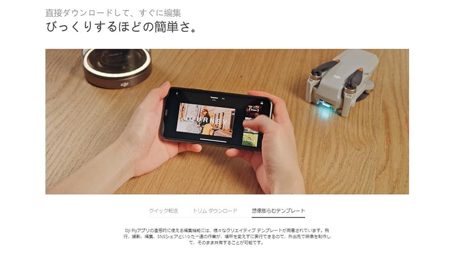 DJI Mavic Mini2 マビック ミニ2 小型 DJI 4Kカメラ付き