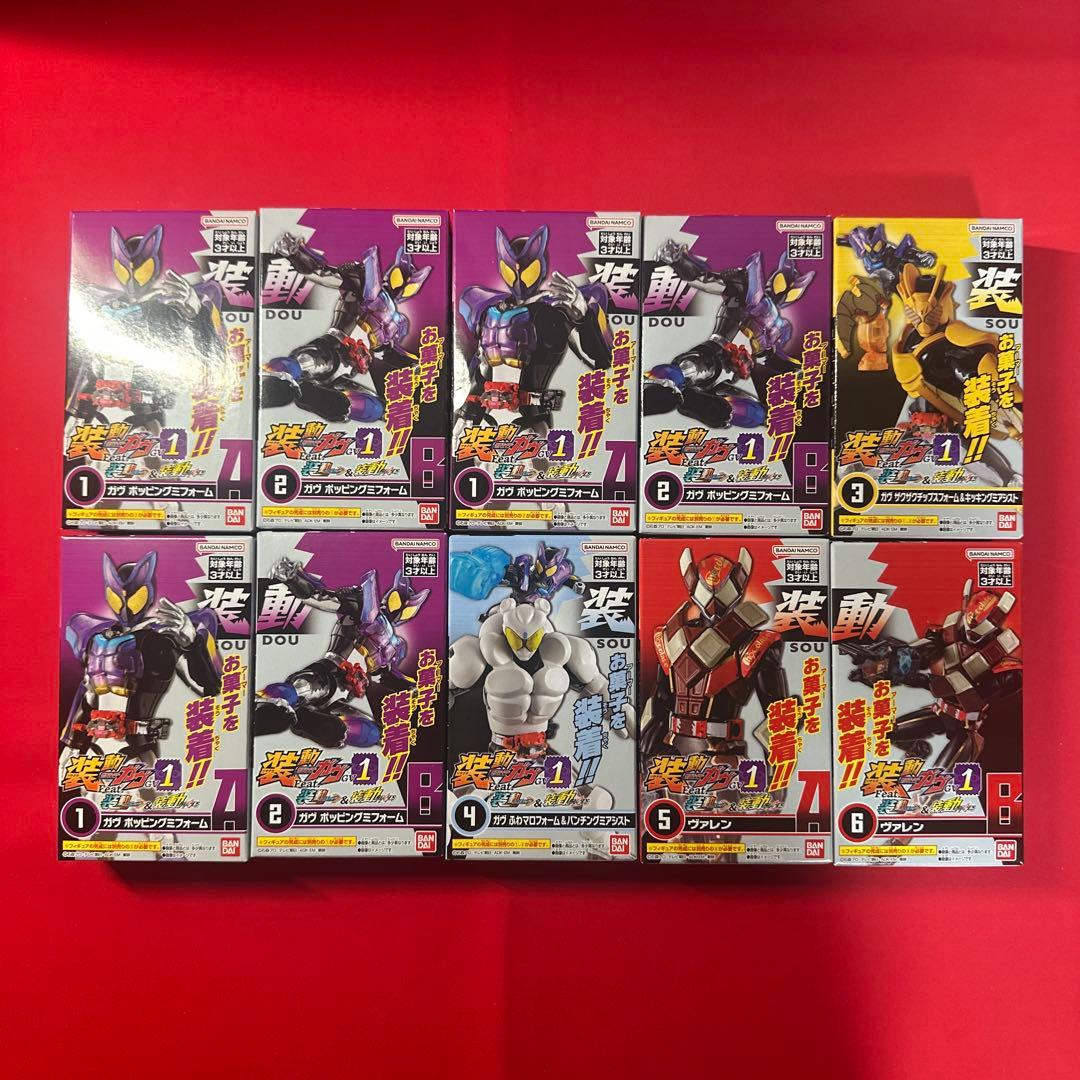 装動　仮面ライダーガヴ GV1 10点セット②