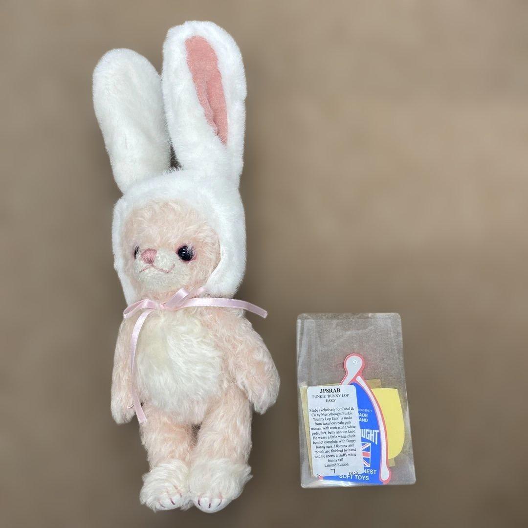 Merrythought ウサギ耳付きぬいぐるみ