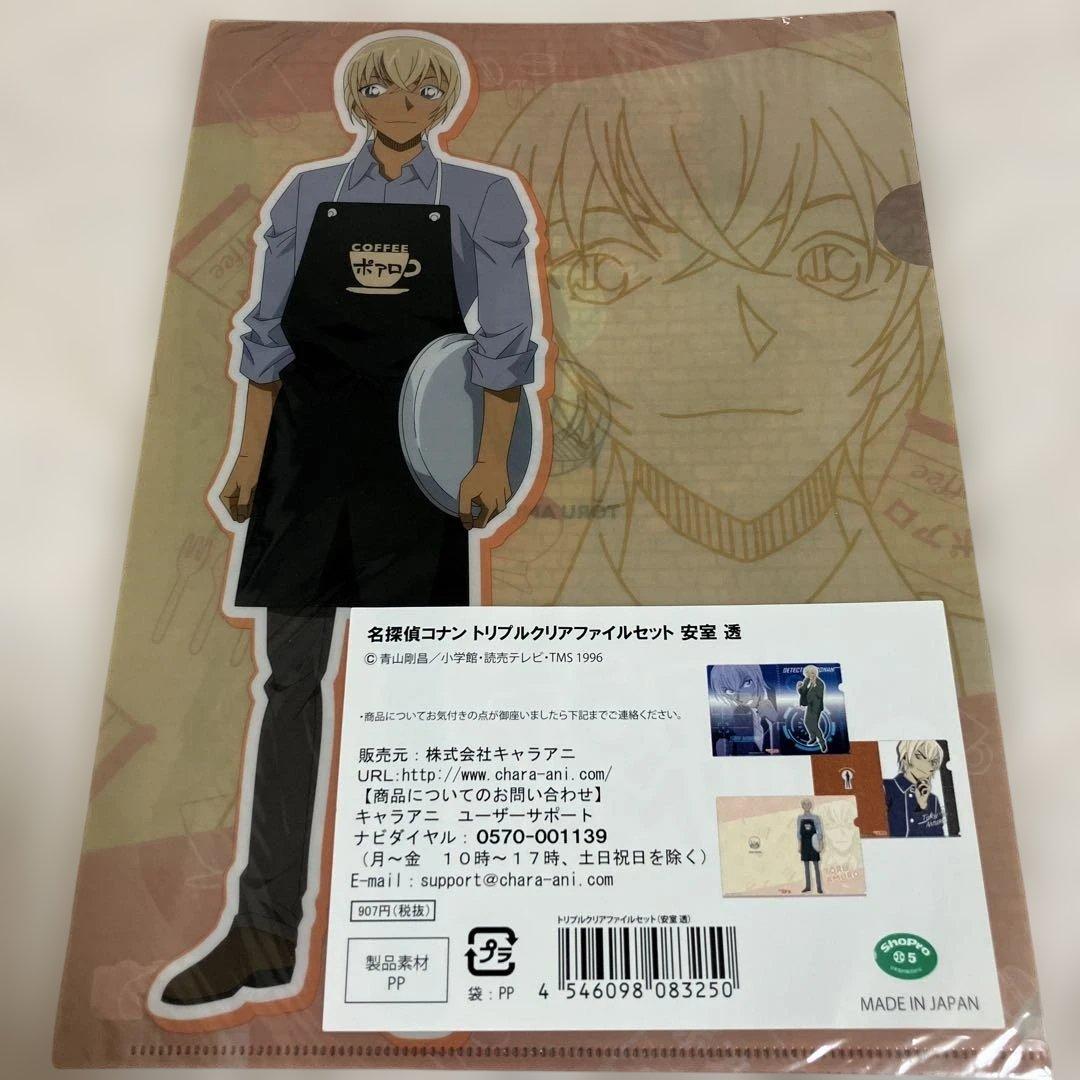 名探偵コナン　クリアファイルセット　C まとめ売り