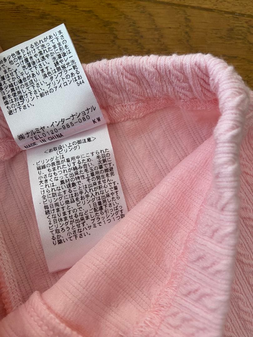 メゾピアノ　ボトムス5点【新品あり】80cm