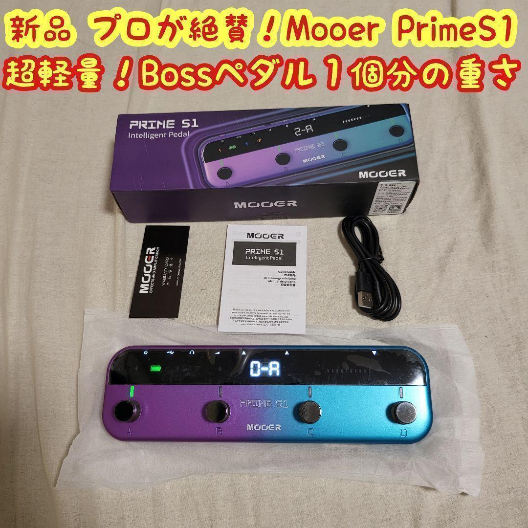 Mooer prime s1 マルチエフェクター　ギターエフェクター
