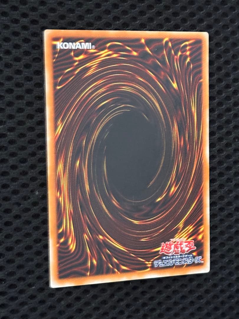 モ*コ様 極美品　ブラック・デーモンズ・ドラゴン　レリーフ　アルティメット　遊戯