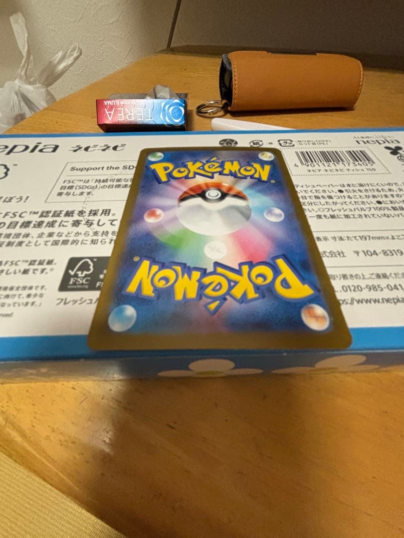 インフェルノ　メガリザードン　MUR