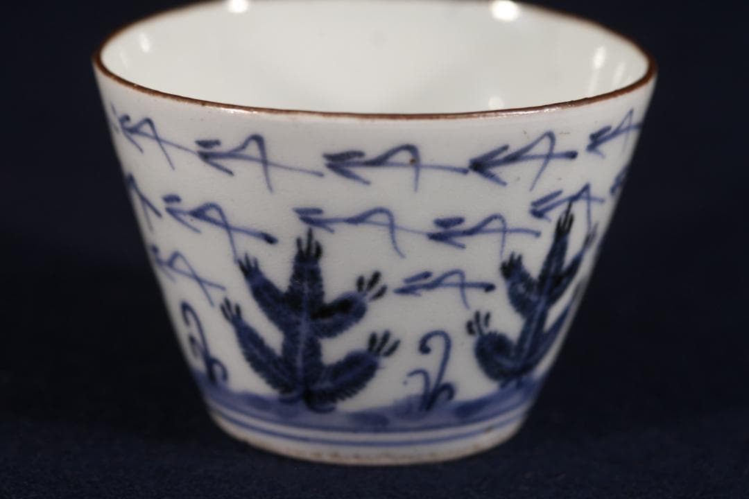 229　古伊万里染付松松葉吹雪図蕎麦猪口　江戸前期　無傷