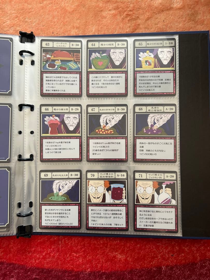 ハンターハンター　グリードアイランド　パーフェクトコレクタブルセット