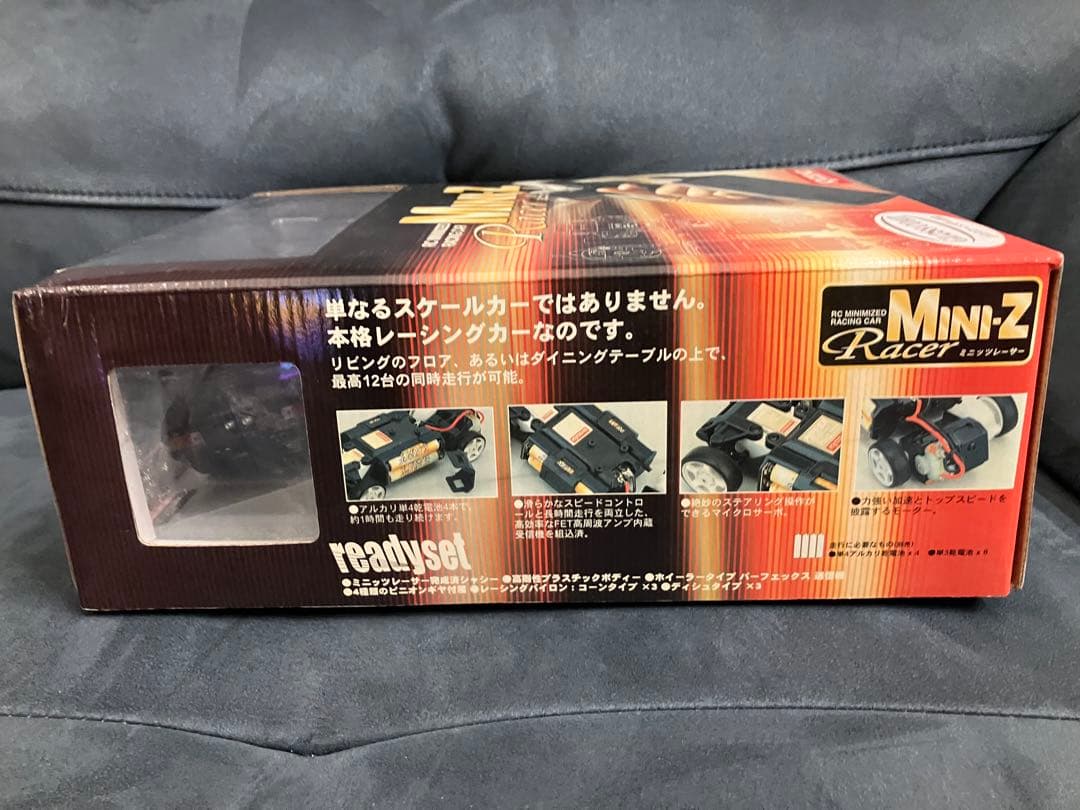 京商　ミニッツ　ランボルギーニ　イオタ　SRV ブラック　レディセット