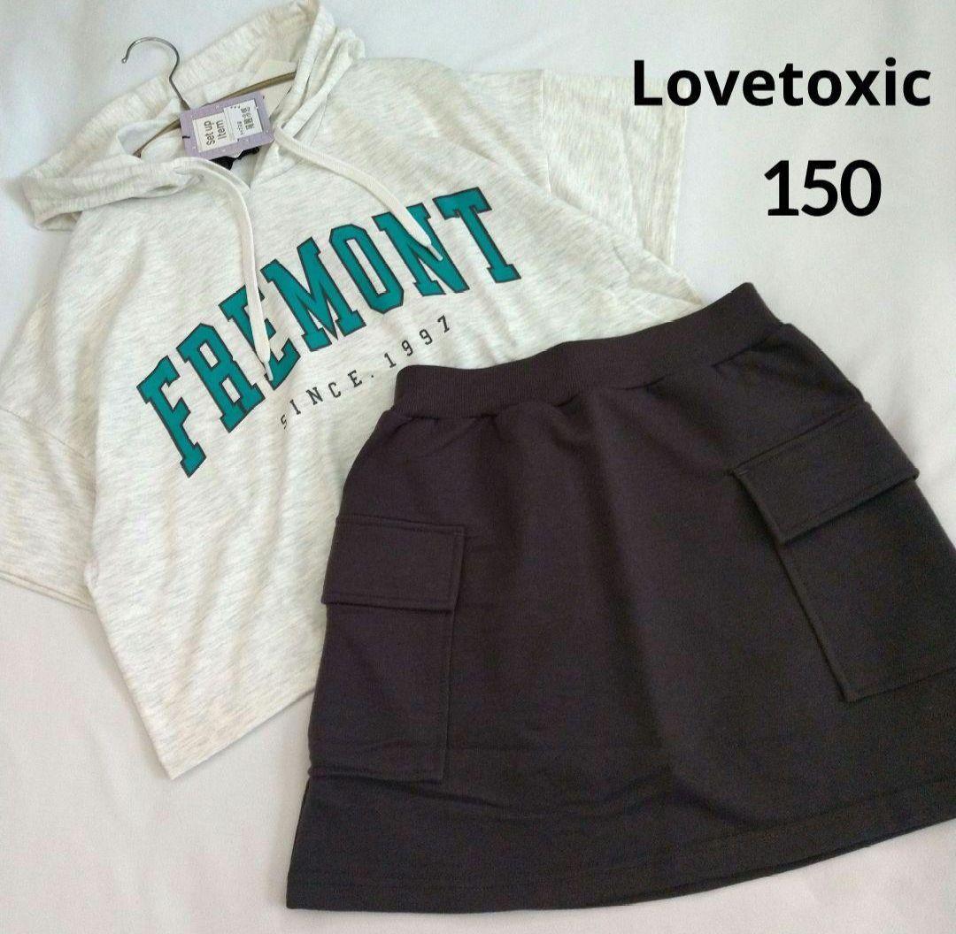 ぽぽ★新品 ピンクラテ★スウェットコ－デセット 140