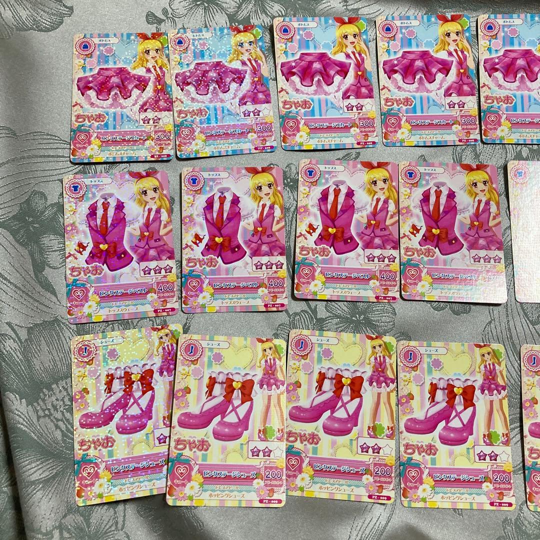 M*a様 アイカツ カード ピンクステージベスト など 3点セット ちゃお付録