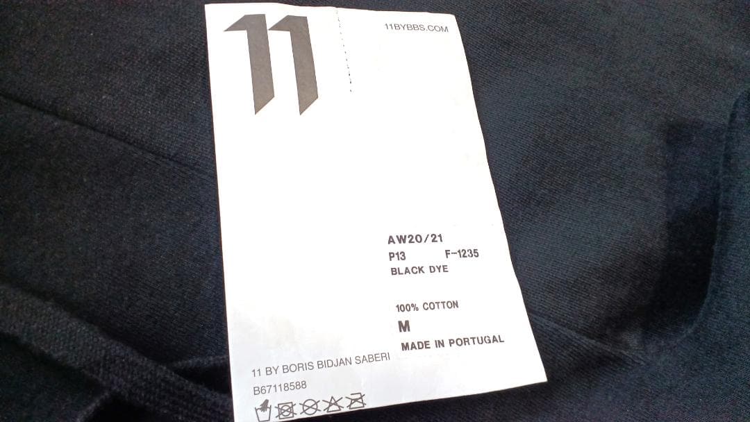 11 BY BORIS BIDJAN SABERI ジョガーパンツ P13