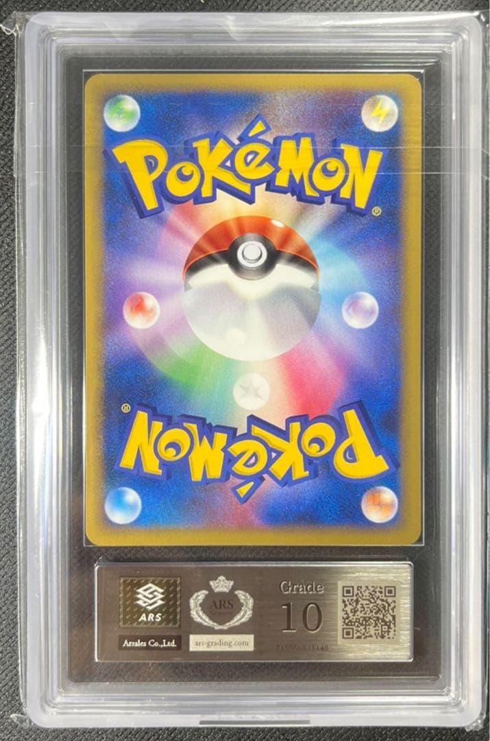 【ARS10】ギラティナ LV.Ｘ　1ED PSA10