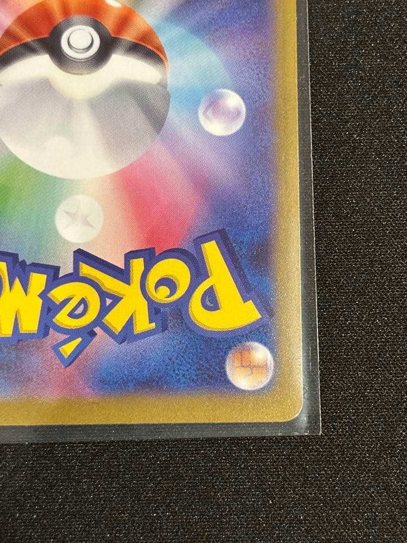 【値下げ】ポケモンカード　ブラッキーex SAR テラスタルフェスex