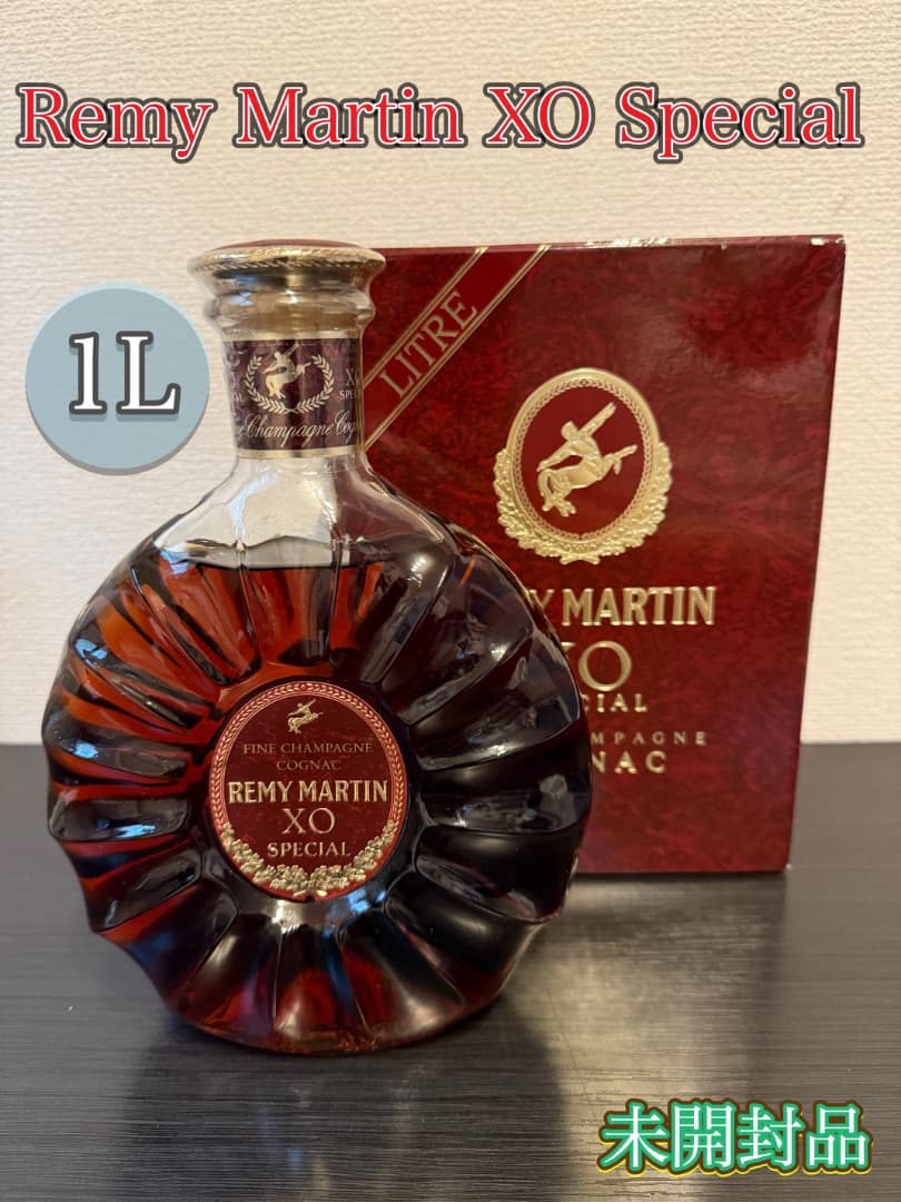 レミーマルタン XO スペシャル 1L 未開封品 100cl 1000ml