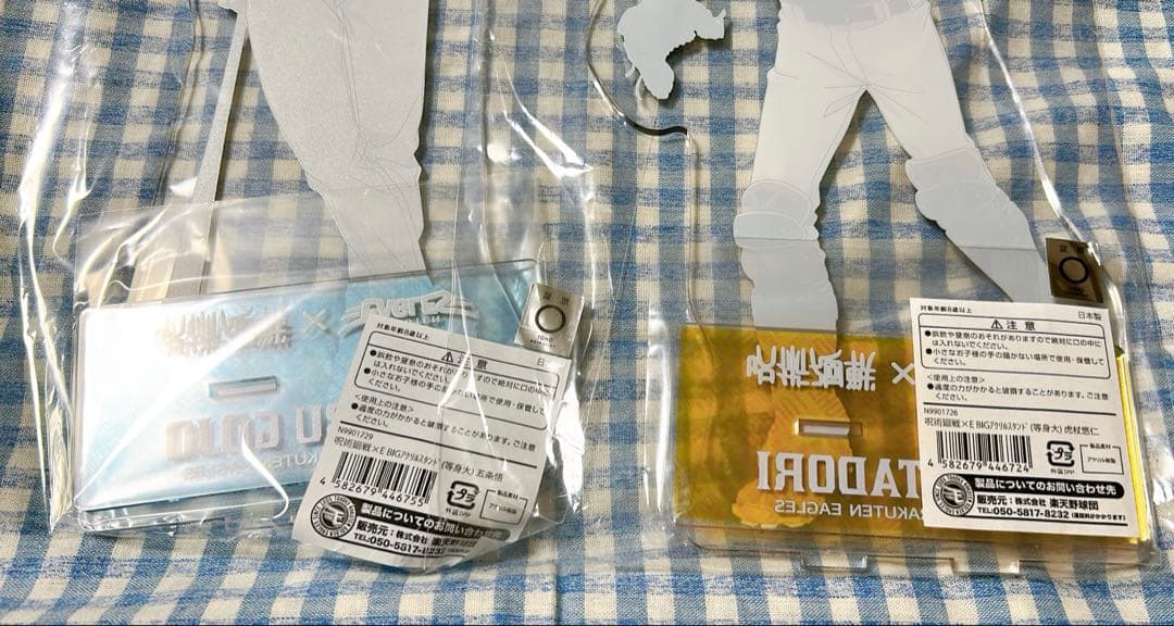 呪術廻戦 楽天イーグルスコラボ ビッグアクリルスタンド＆アクリルスタンドセット
