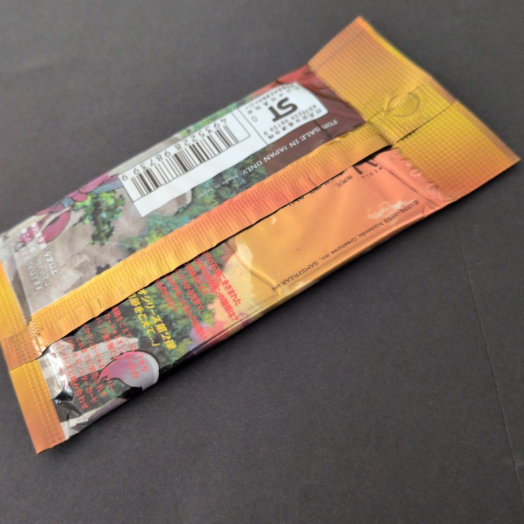 ポケモンカードゲーム　旧裏　ポケモンカードネオ　遺跡をこえて　未開封パック