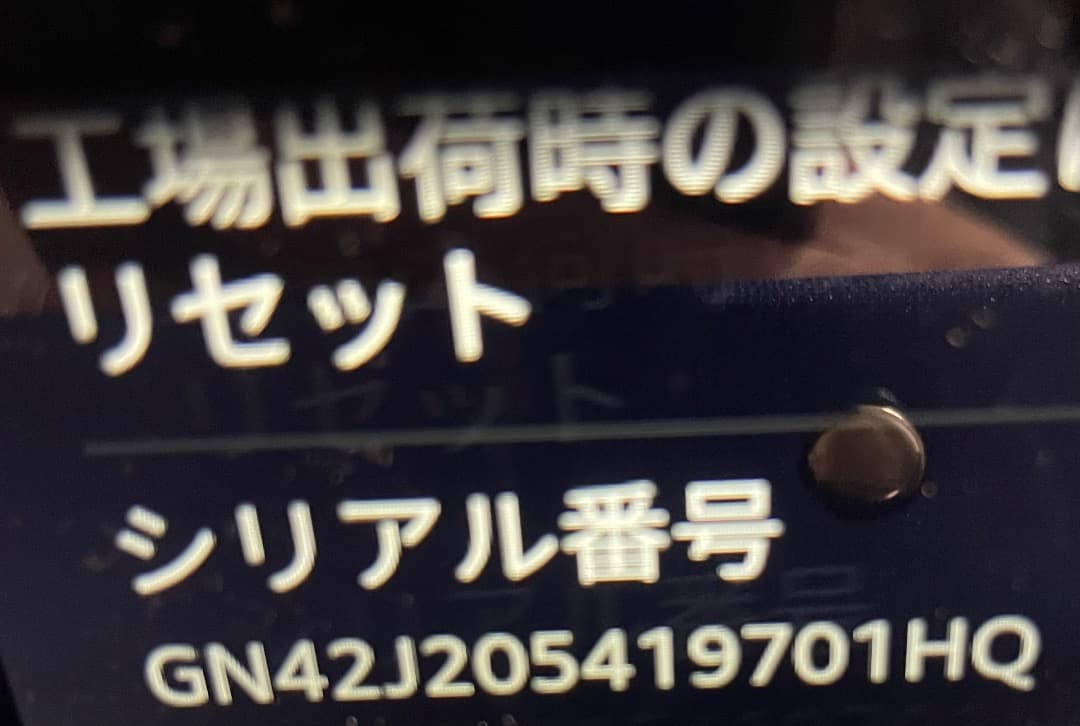 yukimo Echo Spot 第2世代 Alexa エコースポット