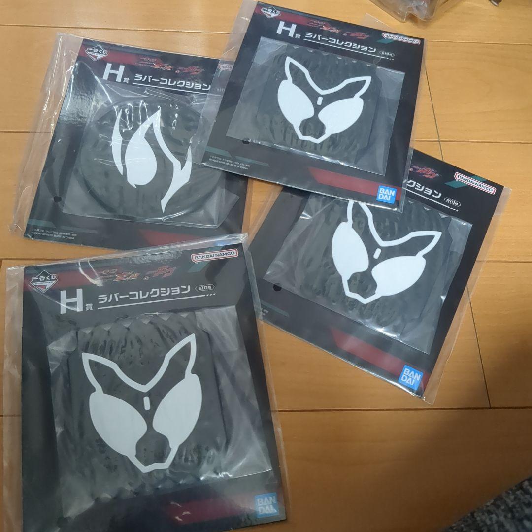 仮面ライダー　一番くじ　ゼッツ　ガヴ