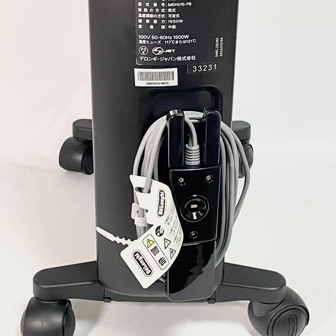 【美品】デロンギ マルチダイナミックヒーター　 MDHU15-PB