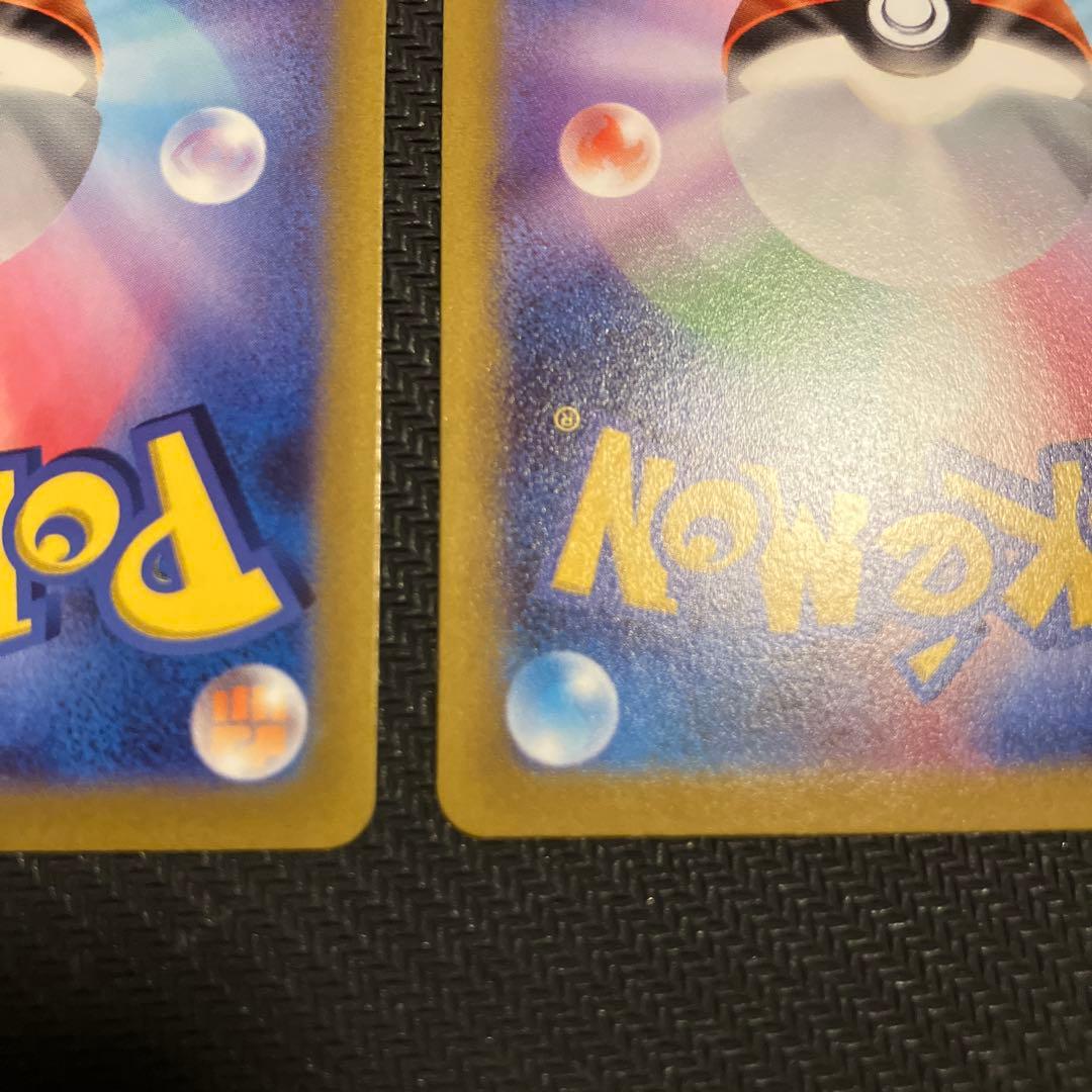 ギラティナvstar アルセウスvstar　パルキア　ディアルガ　ur 4神