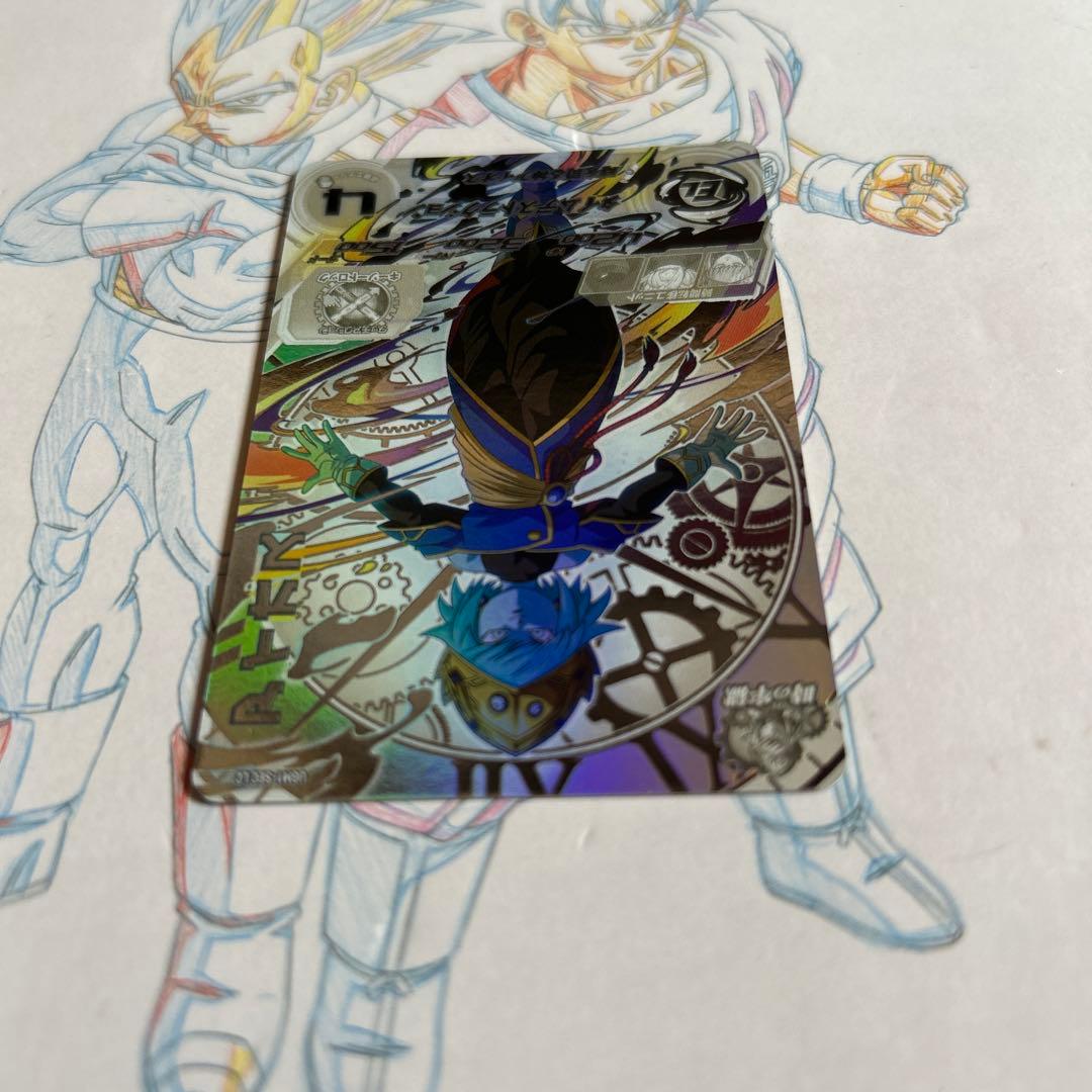 ドラゴンボールヒーローズ⭕️アイオス⭕️ugm1-sec lc