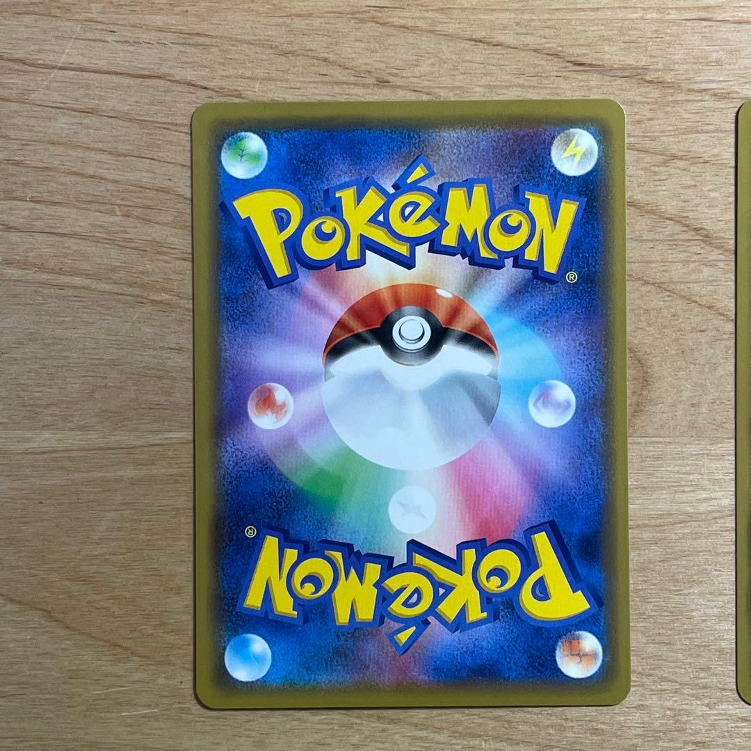 【美品・匿名発送】ポケモンカード　カナザワのピカチュウ　2枚セット 限定プロモ