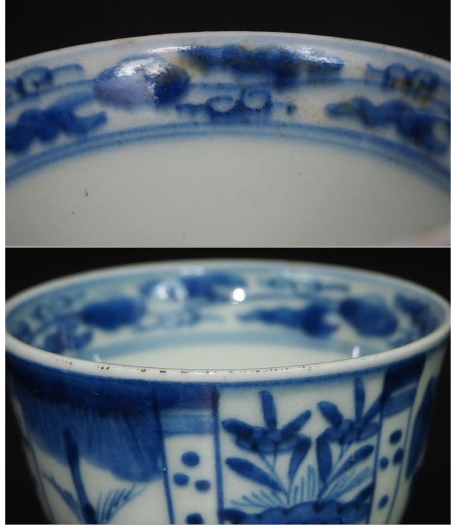 送料無料　江戸時代青華煎茶碗5客『成化年製』銘　木箱付　煎茶道具