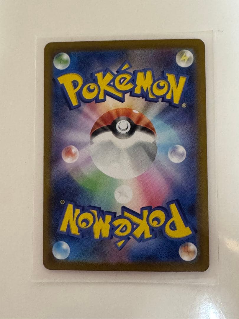 リーリエのピッピex スタートデッキ100 SAR仕様