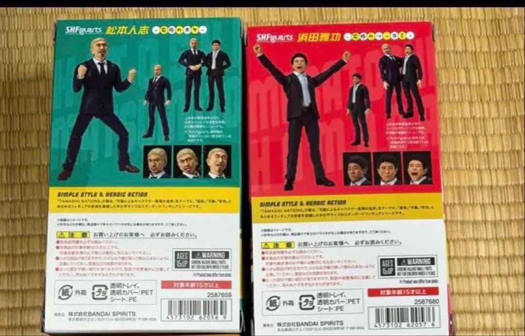 S.H.Figuarts ダウンタウン　変なおじさん　バカ殿セット