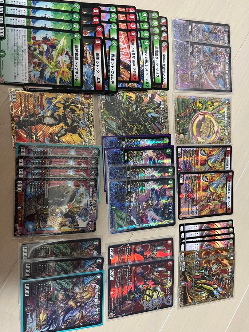 邪道レッドゾーンデッキパーツ　　 pp-p エピタフ　ディアスz