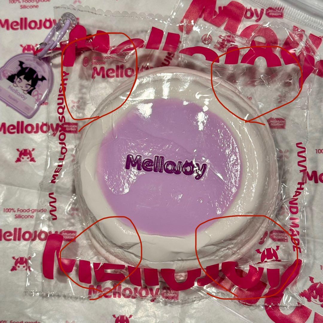 【未使用】mellojoy 贅沢スフレ タロ【訳あり】
