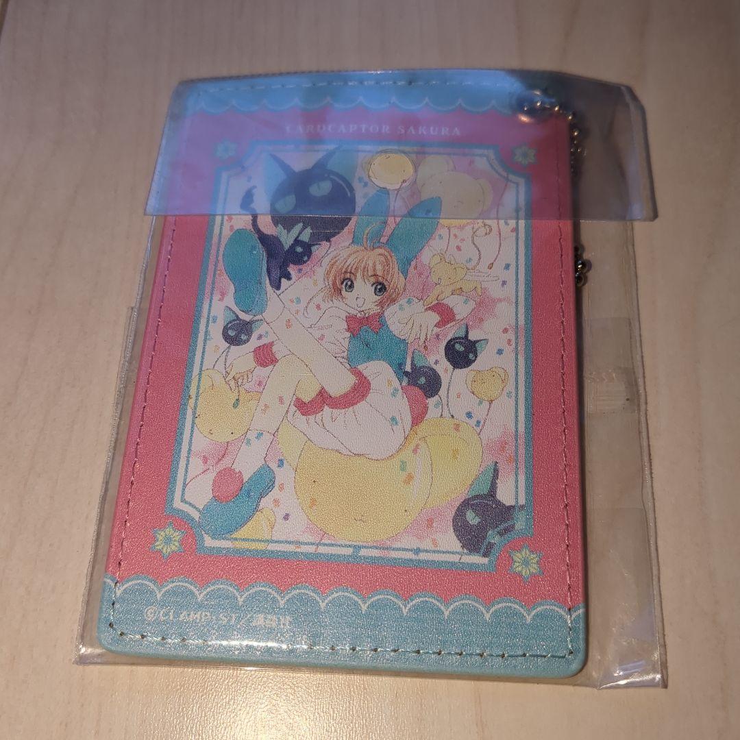 カードキャプターさくら(CLAMP)　パスケース4種セット　新品未開封