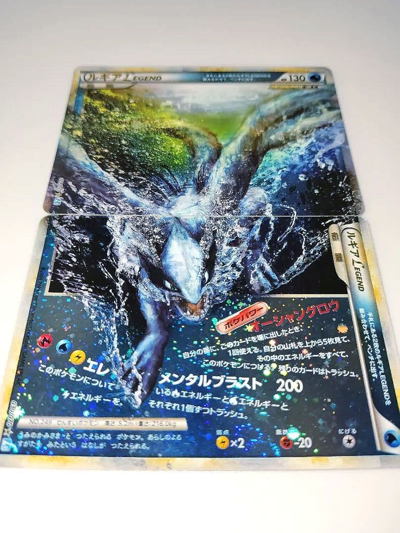 ルギアLEGEND ☆ L1 ソウルシルバーコレクション029　 030/070