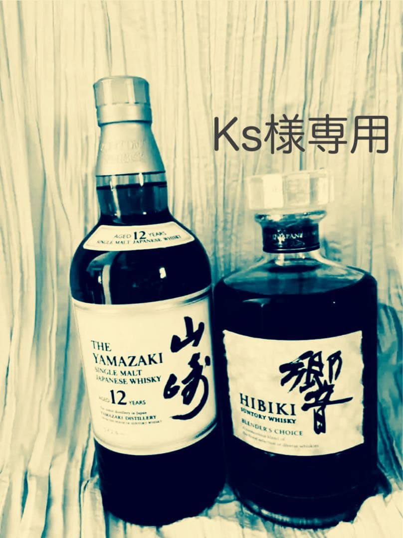ウイスキー Ks