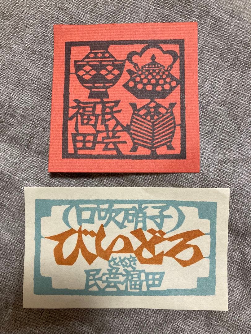 ガラスピッチャー