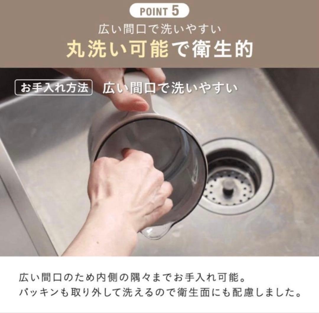 【新品・未開封】BRUNO温度調節マルチケトル（ホワイト）