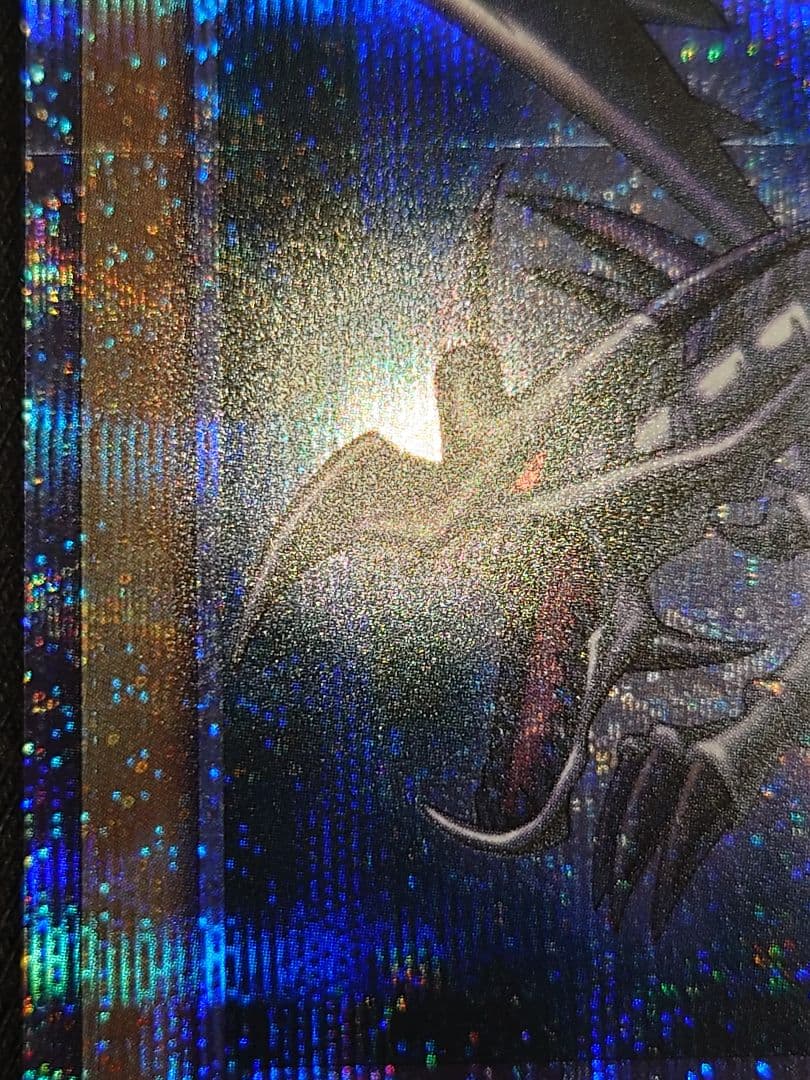 真紅眼の黒竜 25th クオシク なかなはや