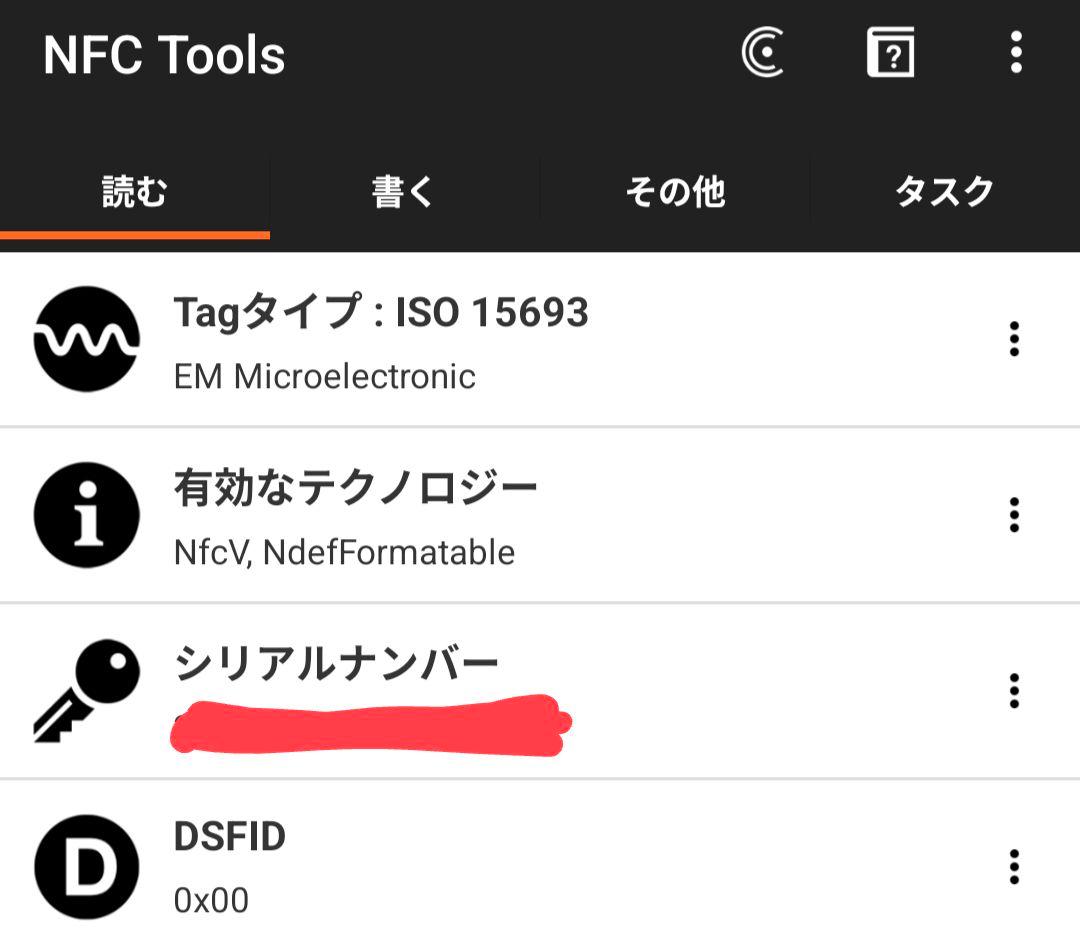 新品　ルイ・ヴィトン　LOUISVUITTON　ジッピーパース　モノグラム