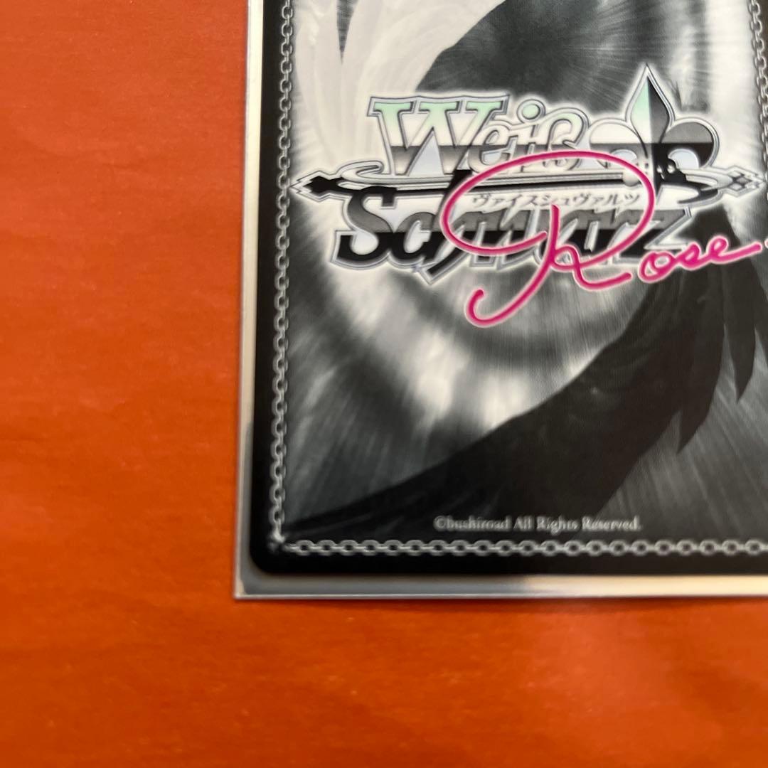 甘えんぼうな恋人 真白 ssp サイン