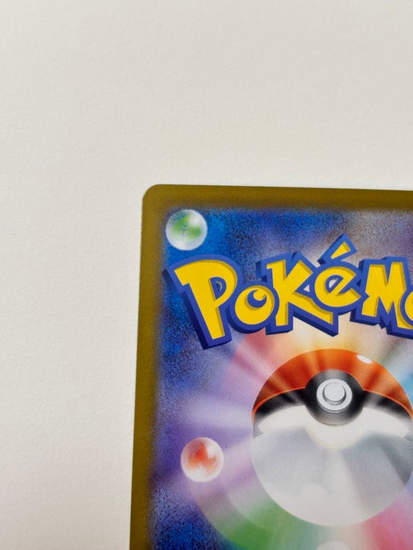 リーリエのピッピex スタートデッキ100