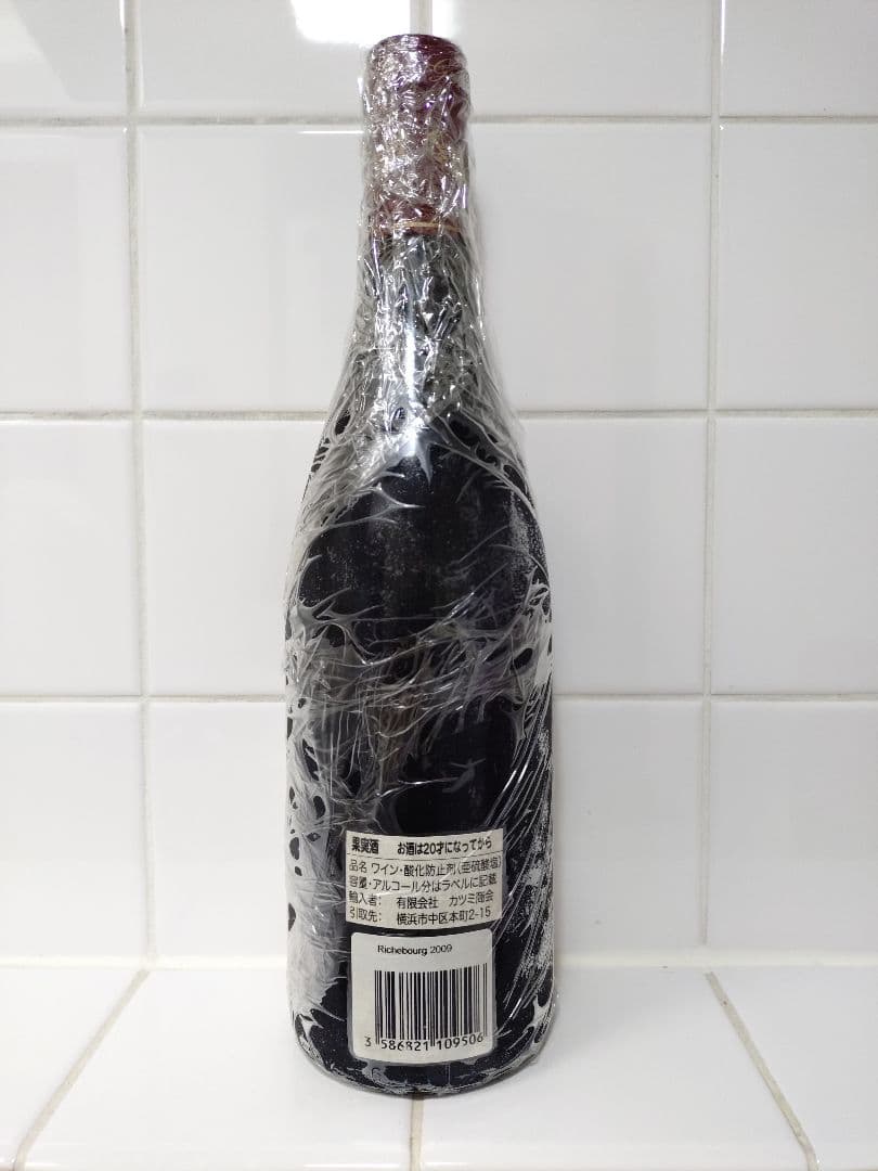 ま*ん様 グロ　フレール　エ　スール　リシュブール 2009 750ml