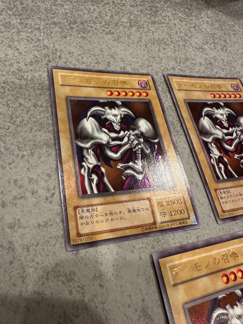 デーモンの召喚 3枚セット