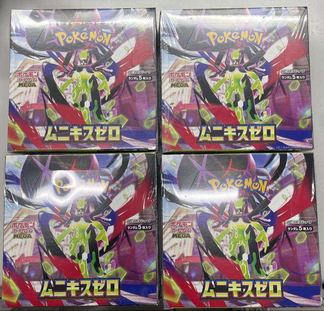 ポケモンカードゲーム ムニキゼロ 4BOX シュリンク付き
