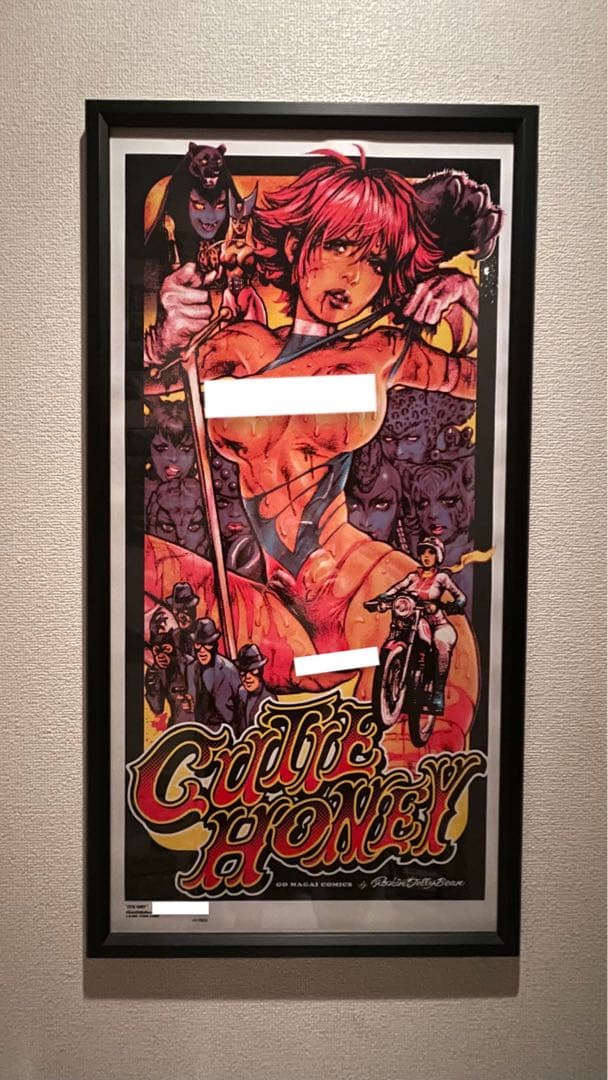 ロッキンジェリービーン　CUTIE HONEY yellow