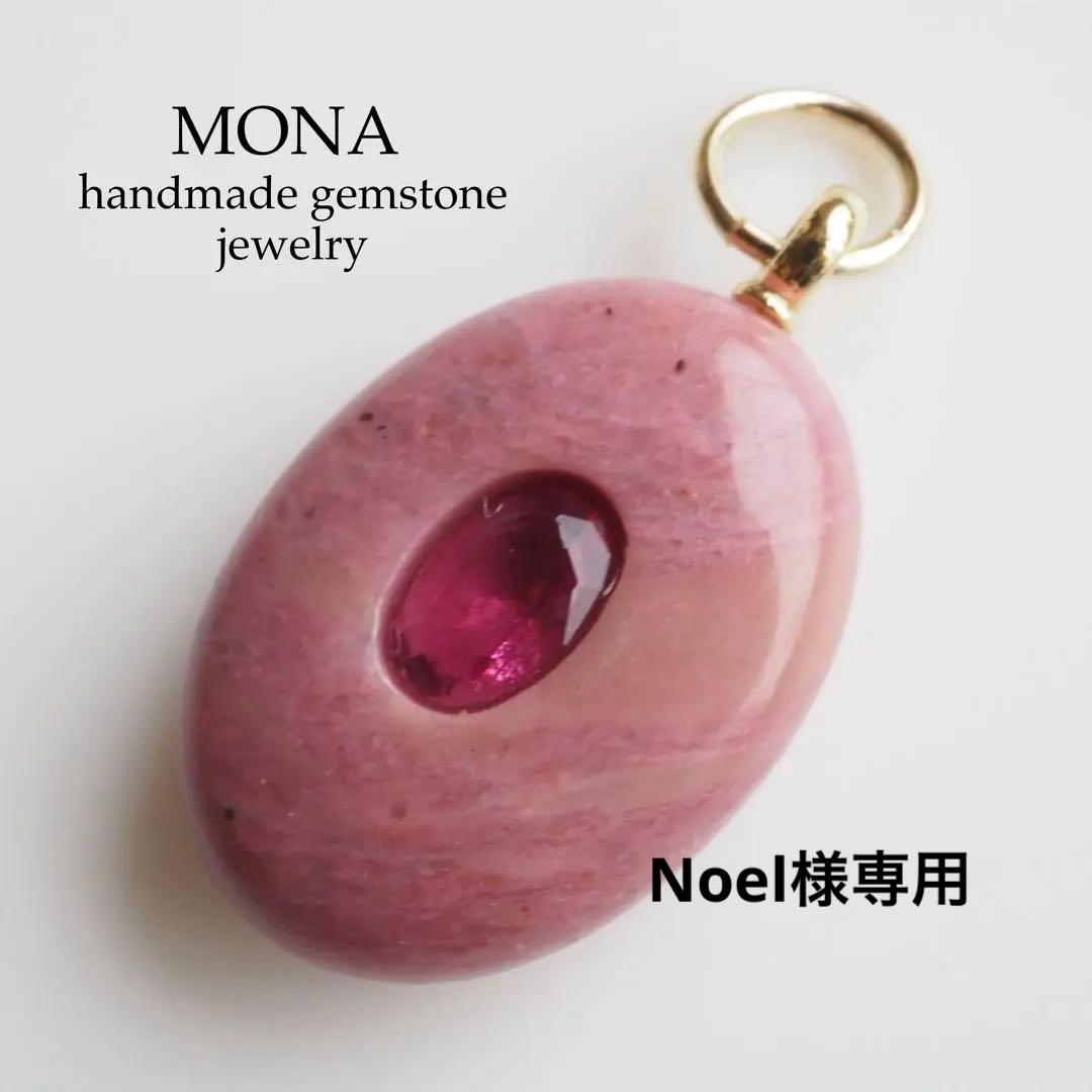 【Noel】天然シリシャスシスト×ジルコニアの大粒ネックレストップ