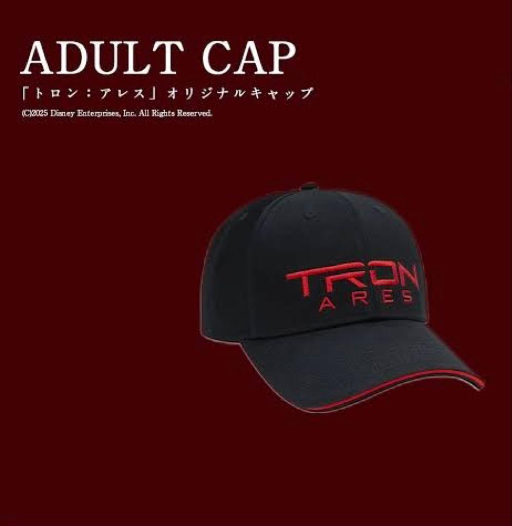 新品未開封 トロンアレス オリジナルキャップ 非売品 Tron Ares